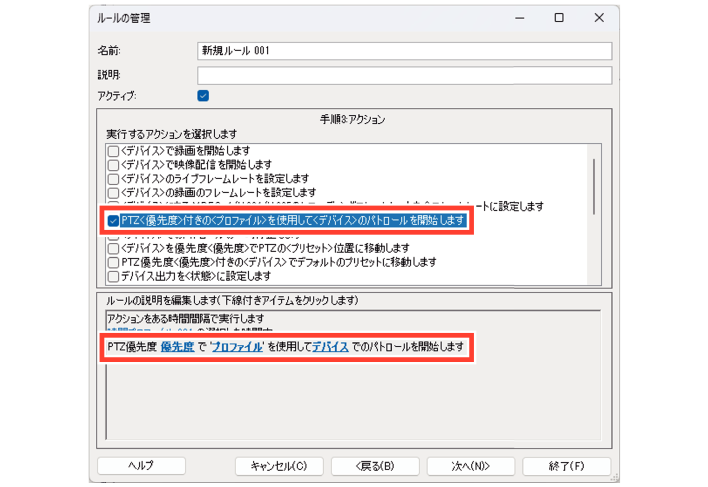 SN16_Execute action at specific time interval_7